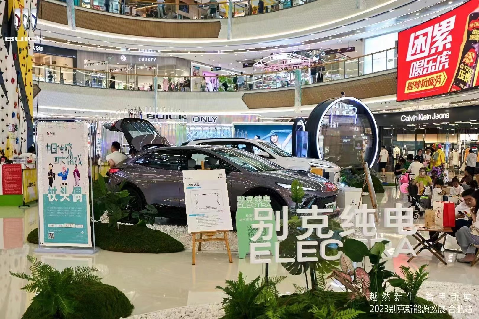 別克E5、#別克E4帶來的智能純電新體驗